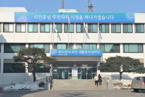 포천시, 「2013 하반기 경기도 시·군 종합평가」‘최우수상’수상